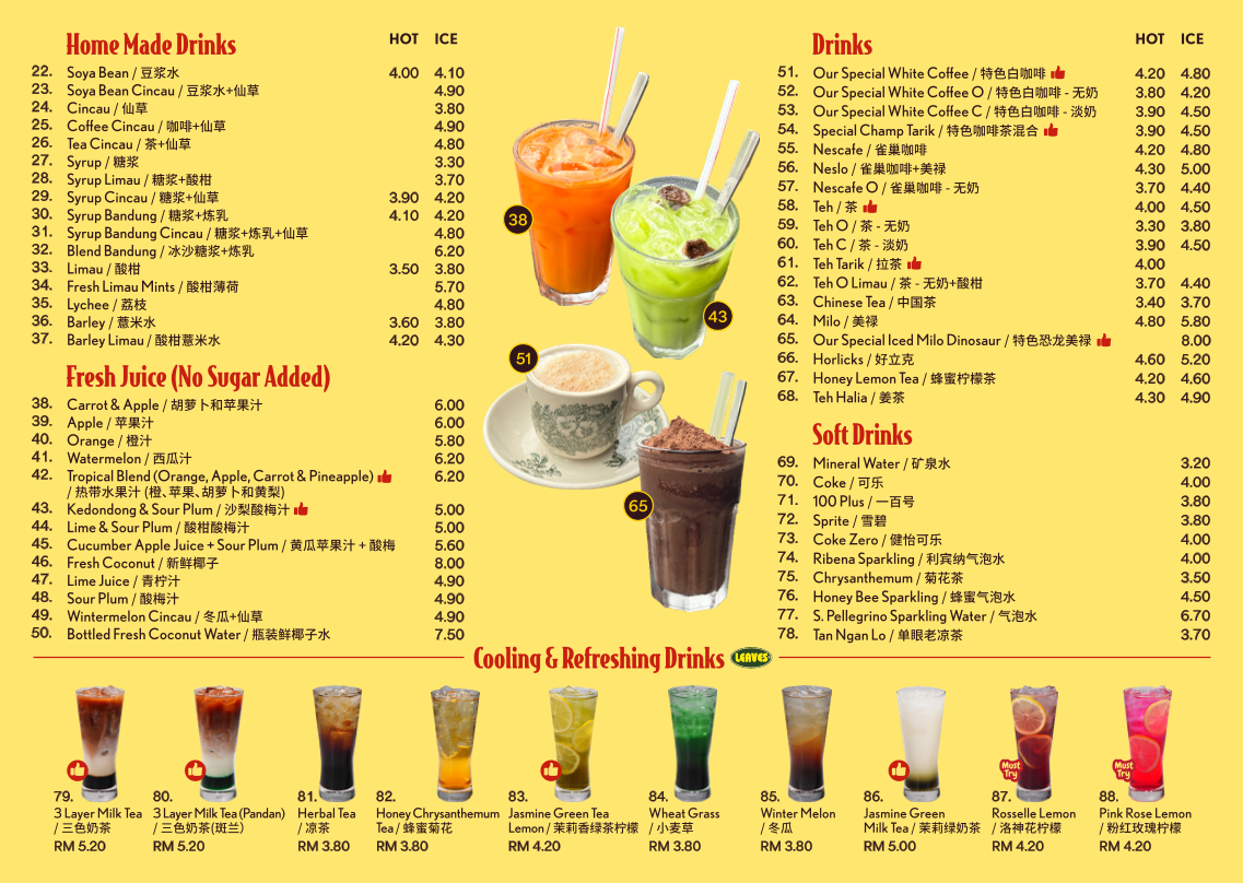 Village Park Restaurant 菜单