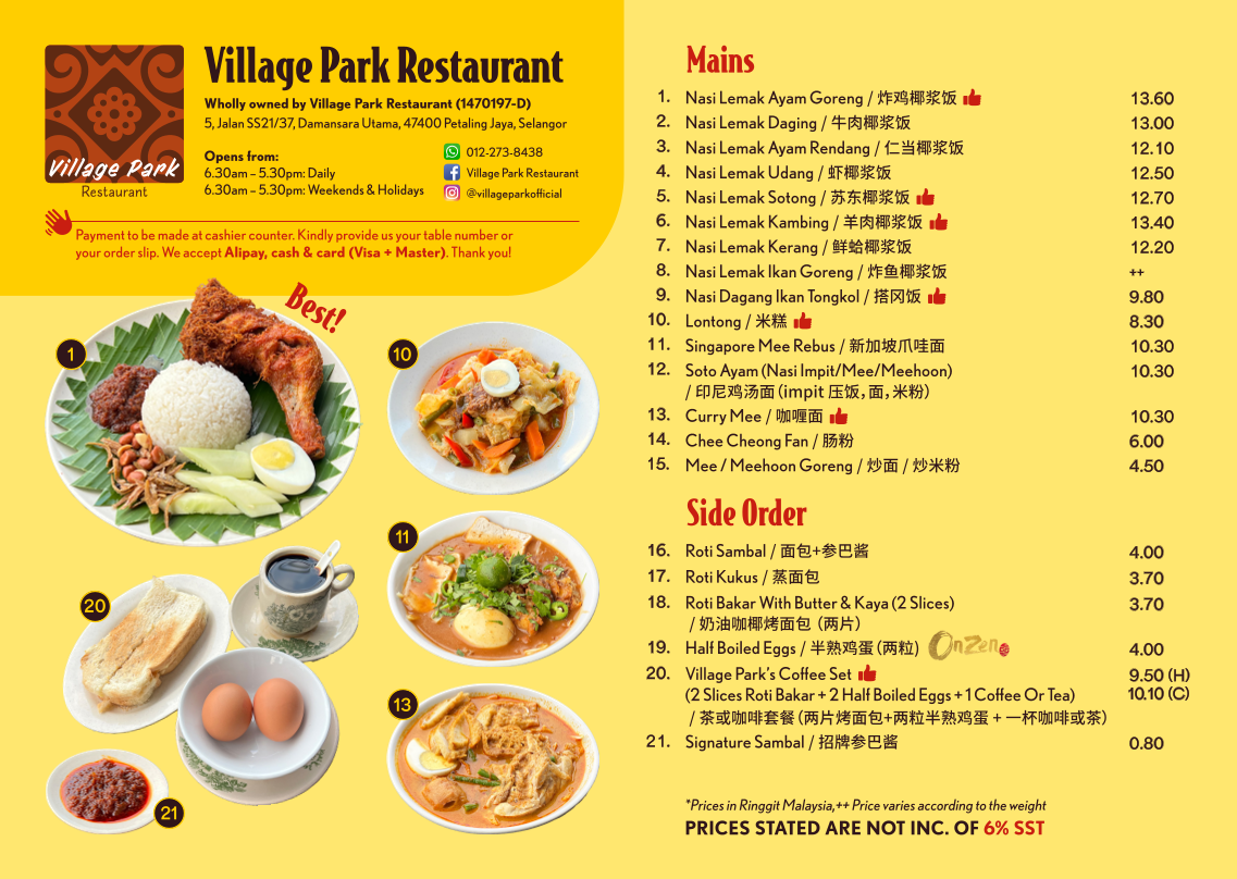 Village Park Restaurant 菜单