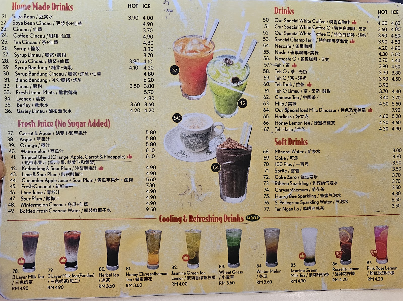 Village Park Restaurant 菜单